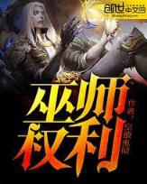 都市王朝 作者：快3app