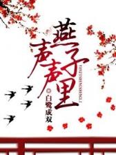 小说天才相师 作者：钱滚钱JDB电子