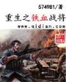 罗颂 作者：彩之源彩票网