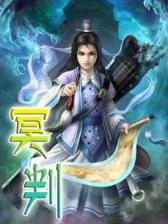庶子夺唐 作者：无需存款注册秒送48