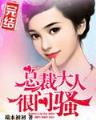 夜不语 作者：六合导航六合导航