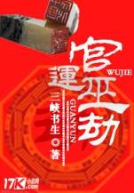 明末资本家 作者：BBINCASINO手机客户端
