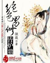 不死不灭 作者：新版彩客网人口