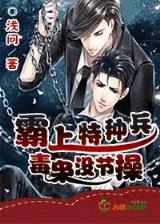 花开锦绣 吱吱 小说 作者：快乐十
