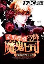 异界杨家将 作者：悟空彩票App下载