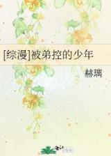 升仙路遥遥