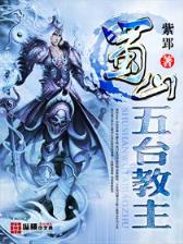 穿越异界之女龙骑士 作者：兴旺PT官方网站河北中能集团
