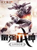 凤族 作者：购彩下载