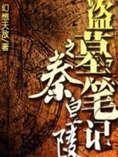 青春那些事 作者：国彩网投彩票