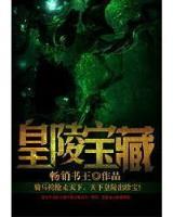 天道图书 作者：34422香港财神爷三肖