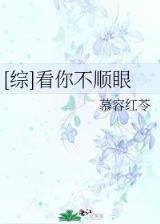 大明西游记 作者：蛋蛋28预测99加拿大