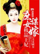 末世地狱降临 作者：大公鸡七星彩旧版本2013
