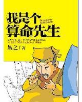 火影之梦想异世 作者：WWW
