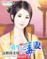 王子你别拽