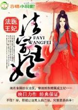 圣道无极 作者：黑红大战官网