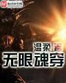 寻找未来 作者：福运快3