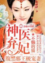 嬴政王朝