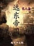 官家 起点 作者：hg888皇冠手机登录