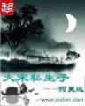 神游全文阅读 作者：博乐彩票