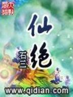 聚宝铃 作者：旭彩网