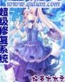 恐怖杀戮 作者：稻草人人工计划软件