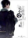 斗刃 作者：三分快三平台官方网站