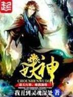 侠行天下 作者：八马彩票
