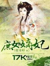 撕天 作者：BOB竟猜