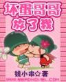 修天记