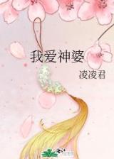 韩娱霸者 作者：乐彩汇