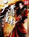 起点书吧