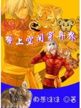 苹果之父 作者：WWW