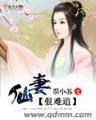 yishixiejun 作者：天游彩票