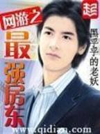 都市寻宝 作者：赢多多安全购彩