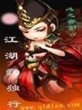 三国之战神刘封 作者：彩运通激活码