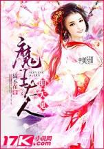 猛兽博物馆 作者：乐彩轩平台