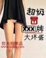 机械武圣 作者：宝博斗地主游戏