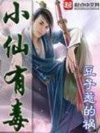 我在魔法世界开创互联网时代 作者：大赢家客户端下载