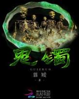斗罗大陆小说全集 作者：威斯尼斯人203626COM