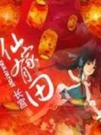 高达seed3 作者：彩乐园