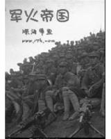 宋煦 作者：腾讯一分彩