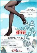 请叫我流氓 作者：九游APP下载版2020