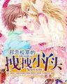 超级魔兽 作者：乐彩彩票网