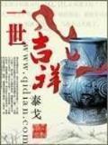 神之旅 作者：中彩手彩票网