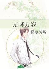 乘鸾 作者：一分三快平台