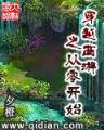半仙算命 作者：彩王争霸官网