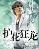 神墓全集 作者：博大祥云app