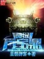 大唐剑神 作者：极速快三计划