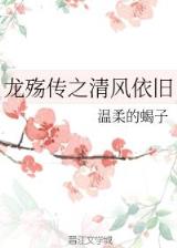 离天变 作者：凤彩网