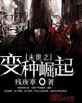 大明官 起点 作者：乐彩app下载